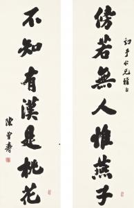 ZENGSHOU Chen 1878-1949,CALLIGRAPHY COUPLET IN XINGSHU,Sotheby's GB 2014-10-07