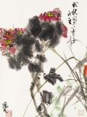 ZENGXIAN Fang 1931-2019,FLOWERS,Cheng Xuan CN 2008-11-12