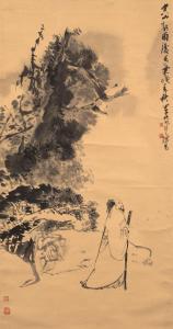 ZENGXIAN Fang 1931-2019,Scholar and Pine,1984,Bonhams GB 2024-03-19