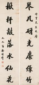 ZENGXIANG FAN 1846-1931,Calligraphic Couplet,Christie's GB 2020-12-02