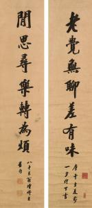ZENGXIANG FAN 1846-1931,Calligraphic Couplet in Running Script,1930,Christie's GB 2018-05-28