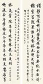 ZENGXIANG FAN 1846-1931,CALLIGRAPHY COUPLET IN KAISHU,Sotheby's GB 2018-10-02