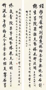 ZENGXIANG FAN 1846-1931,CALLIGRAPHY COUPLET IN KAISHU,Sotheby's GB 2018-10-02