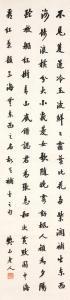 ZENGXIANG FAN 1846-1931,Calligraphy in Xingshu,Sotheby's GB 2023-08-08