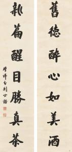 ZENGXIANG FAN 1846-1931,Couplet Calligraphy in Running Script,Christie's GB 2018-11-27