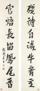 ZENGZHI SHEN 1850-1922,Calligraphy Couplet in Xingshu,Sotheby's GB 2023-04-07