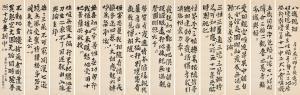 ZENGZHI SHEN 1850-1922,Calligraphy in Lishu,Sotheby's GB 2023-04-07