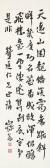 ZENGZHI SHEN 1850-1922,CALLIGRAPHY IN STANDARD SCRIPT,Christie's GB 2004-04-25