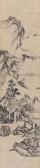 ZHAN XIE GONG,hanging scroll,Auhua Baiyun CN 2009-12-04