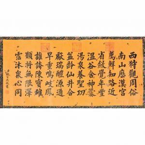 ZHANG Baixi,Ministry Official's poetry,William Doyle US 2016-03-14