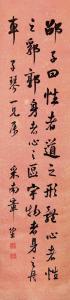 ZHANG CHEN YUN 1909-1954,CALLIGRAPHY,China Guardian CN 2015-09-19