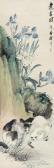 ZHANG CHENG 1869-1938,CATS AND ORCHID,China Guardian CN 2015-04-01