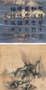 ZHANG DU 1700-1700,FLORA AND CALLIGRAPHY,Shanxi Chengzhi CN 2010-01-16