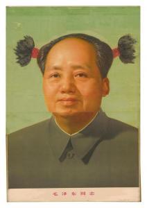 ZHANG HONGTU 1943,Chairman Mao,Sotheby's GB 2018-03-06