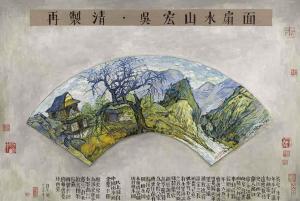 ZHANG HONGTU 1943,Wu Hong - Van Gogh,2003,Christie's GB 2016-05-29