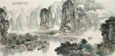 ZHANG Jieyu 1947,Landscape,Skinner US 2016-06-16