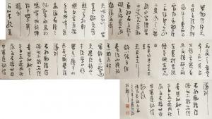 ZHANG LIN HAI 1900-2000,Chinese calligraphy in cursive script,888auctions CA 2018-07-05