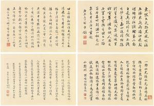 ZHANG SHAO 1872-1953,Calligraphy A set of four loose album leaves,1940,Christie's GB 2018-05-21
