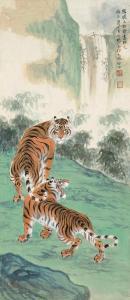 ZHANG Yu 1920-1952,DOUBLE TIGERS,1946,China Guardian CN 2015-10-06