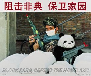 ZHAO BANDI 1963,BLOCK SARS, DEFEND THE HOMELAND,2003,Sotheby's GB 2014-10-06