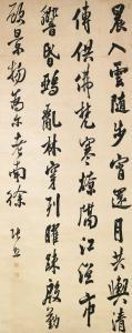 ZHAO ZHANG 1691-1745,Running Script Calligraphy,Christie's GB 2018-05-28