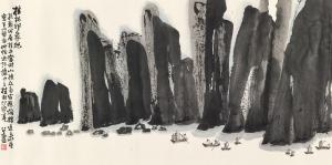 ZHAOLIN FANG 1914-2006,Guilin Landscape,Christie's GB 2019-05-27