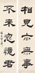 ZHAOXIANG Zhang 1852-1908,Five-character Calligraphic Couplet in Clerical Sc,Christie's 2018-11-26