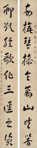 ZHAOXIANG Zhou 1880-1954,CALLIGRAPHY,China Guardian CN 2016-09-24