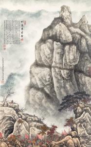 ZHEMING TANG 1970,TREKKING IN THE MOUNTAINS,2019,Sotheby's GB 2019-10-07