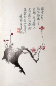 ZHENG WU 1878-1949,Plum Flowers,Artmark RO 2024-04-10