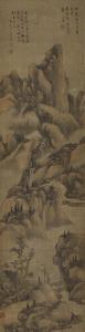 ZHENGKUI Cheng 1604-1676,LANDSCAPE,1674,Sotheby's GB 2018-04-01