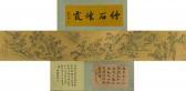 ZHENGMING Wen 1800-1800,Bamboo and craggy rocks,888auctions CA 2016-08-18