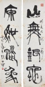ZHENGYU Zhang 1904-1976,Calligraphy Couplet,1975,Sotheby's GB 2021-08-11
