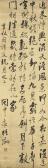 ZHENHUI Zhuang,Cursive Script Calligraphy,Christie's GB 2009-05-26