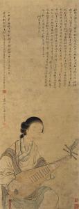 ZHENJIE PAN 1858-1923,CHARACTER,China Guardian CN 2015-09-19