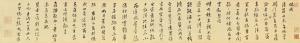 ZHENMENG Wen 1574-1636,Poems in Running Script,1622,Christie's GB 2018-11-27