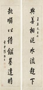 ZHENYU LUO 1866-1940,Calligraphy Couplet in Xingshu,Sotheby's GB 2021-10-11