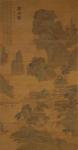 ZHIDING YU 1647-1709,Land of the Immortals,1908,Bonhams GB 2019-06-26