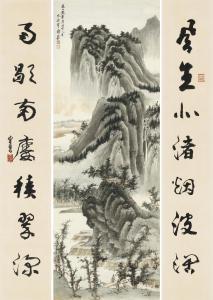 ZHILIU XIE 1910-1997,Landscape / Seven-character Calligraphic Couplet i,1987,Christie's 2023-12-01