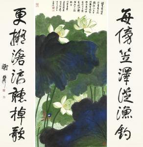 ZHILIU XIE 1910-1997,Lotus / Seven-character Calligraphic Couplet in Ru,1988,Christie's 2023-12-01