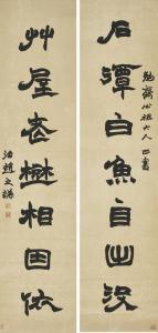 ZHIQIAN ZHAO 1829-1884,Calligraphic Couplet in Clerical Script,Christie's GB 2023-12-02