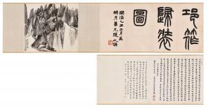 ZHIQIAN ZHAO 1829-1884,Farewell to Zhang Xinjian,1865,Sotheby's GB 2024-04-07