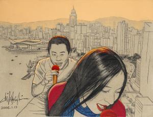 ZHONG BIAO 1968,Pearl of the Orient,2006,Christie's GB 2023-04-20