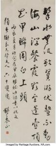 Zhongzheng Shu 1900-1900,Calligraphy in Running Script,1976,Heritage US 2017-12-09