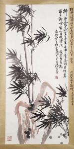 Zhou Gui,Bambus und Felsen,1988,Nagel DE 2007-11-12