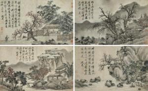 ZHOU SHEN 1427-1509,Secluded Landscapes,Christie's GB 2022-12-03