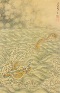 ZHOU Xun 1694-1729,dragon swimming in sea,888auctions CA 2019-10-24