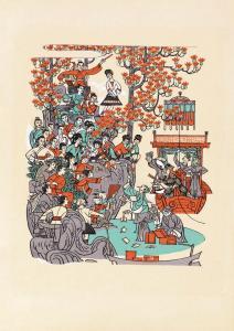 Zhou YINGCHAO,ILLUSTRATIONS,Cheng Xuan CN 2009-05-31