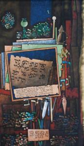 ZILBERSTEIN Yehuda A 1937,Letters,Matsa IL 2020-03-25
