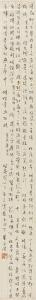 Ziqing Zhu 1898-1948,CI POEMS IN RUNNING SCRIPT,Sotheby's GB 2017-09-14